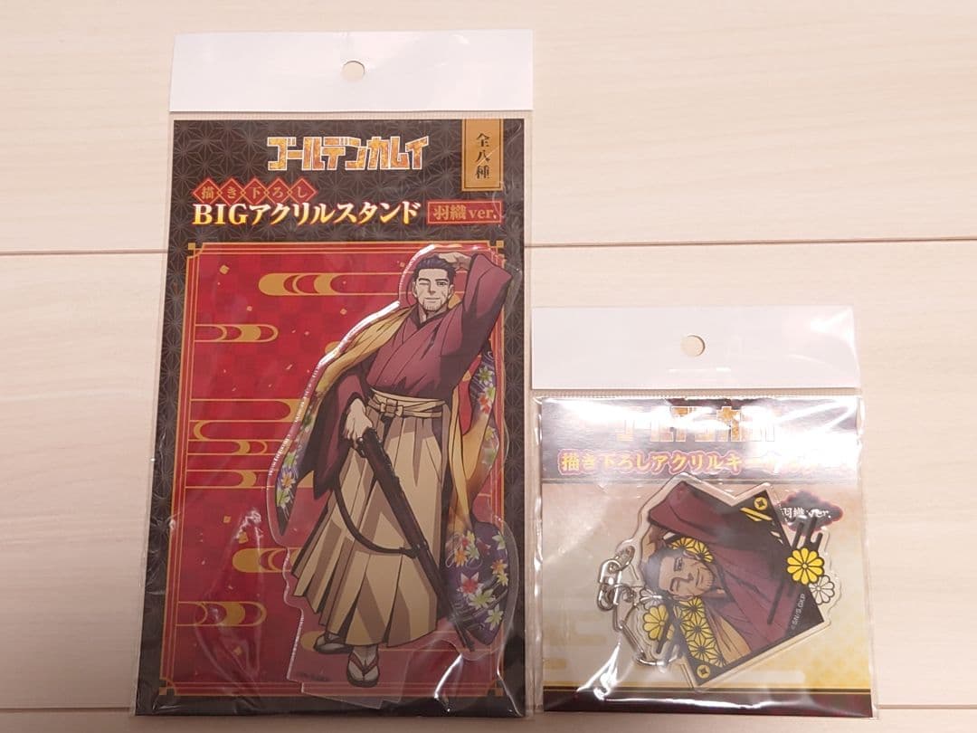 【未開封】ゴールデンカムイ 尾形百之助 グッズ12点まとめて アクリルスタンド等