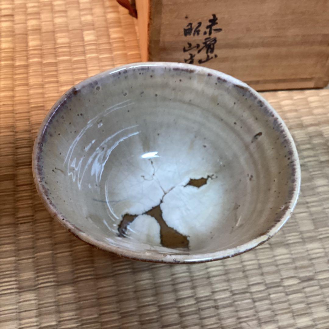 赤膚焼三代大塩昭山作　抹茶茶碗