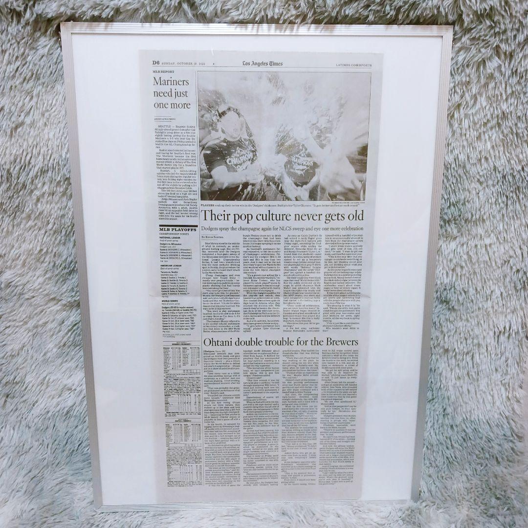 ☆大谷翔平WS進出記念☆ ドジャース新聞 両面A3 パネル付 海外限定保存向け版