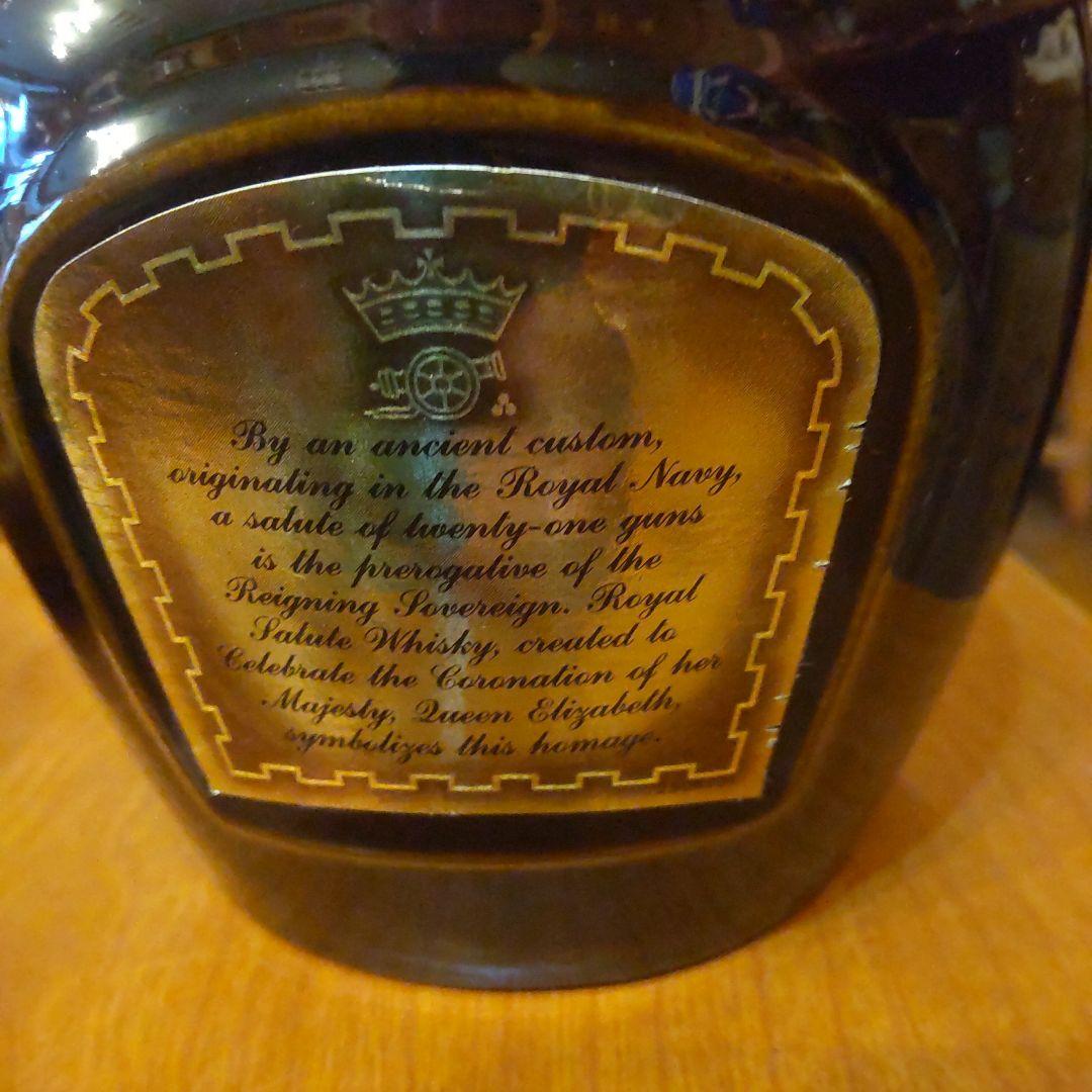 【SALUTE Scotch whiskey 】ロイヤルサルート21年