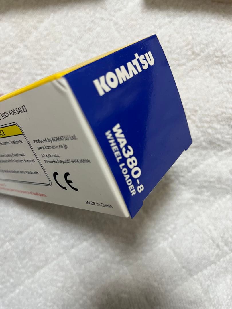 コマツ株主優待（非売品）ミニカー11点