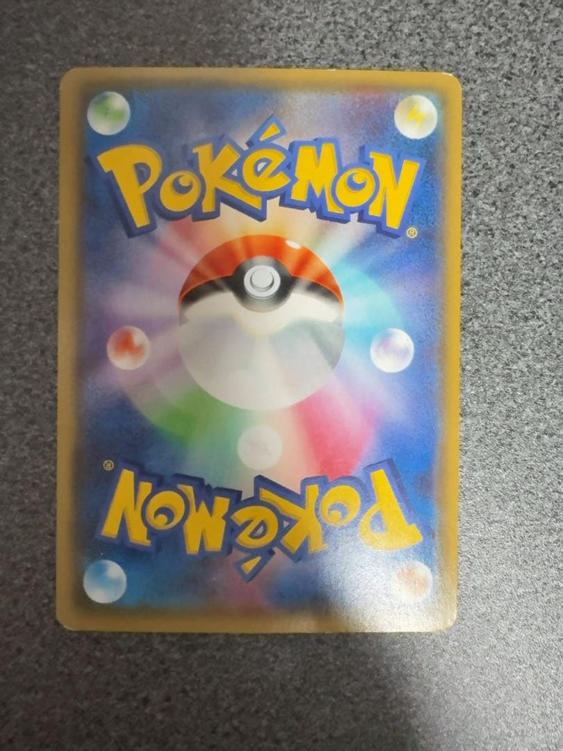 ギラティナEX SR XY7 バンデットリング 091/081