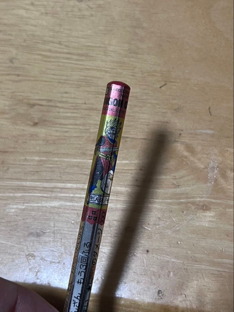 美品　ドラクエ　バトエン　主人公モモタン　✏️