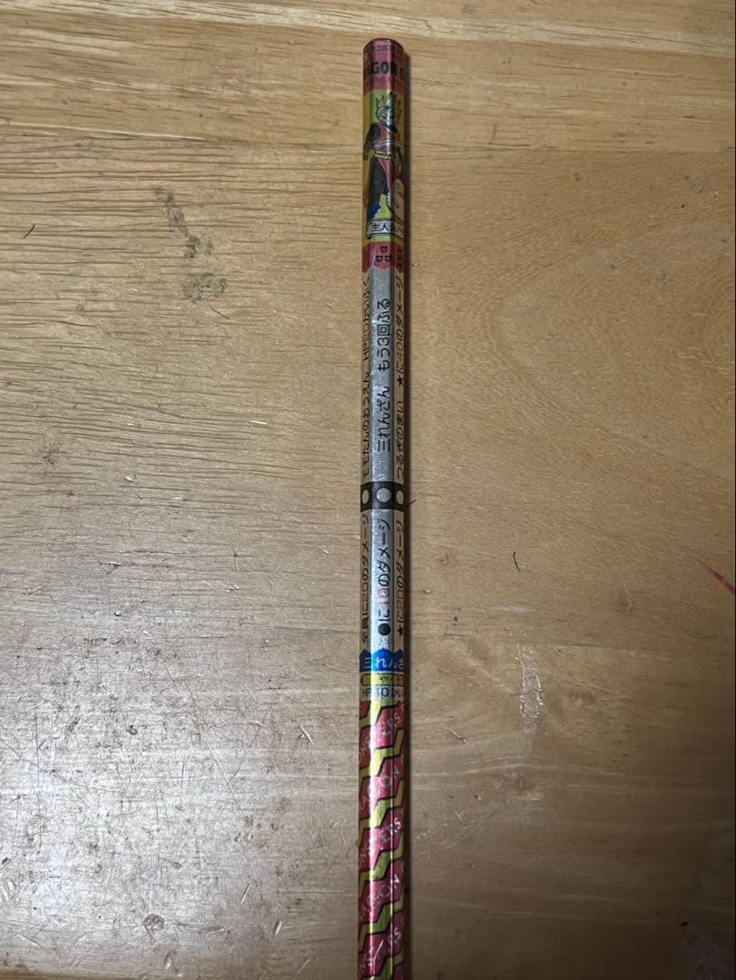 美品　ドラクエ　バトエン　主人公モモタン　✏️