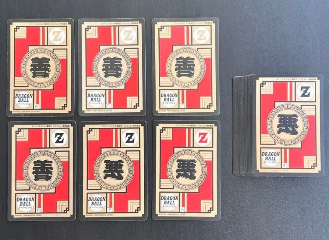 【極美品〜美品】　完全未剥がし　8弾　フルコンプ　ドラゴンボール　カードダス