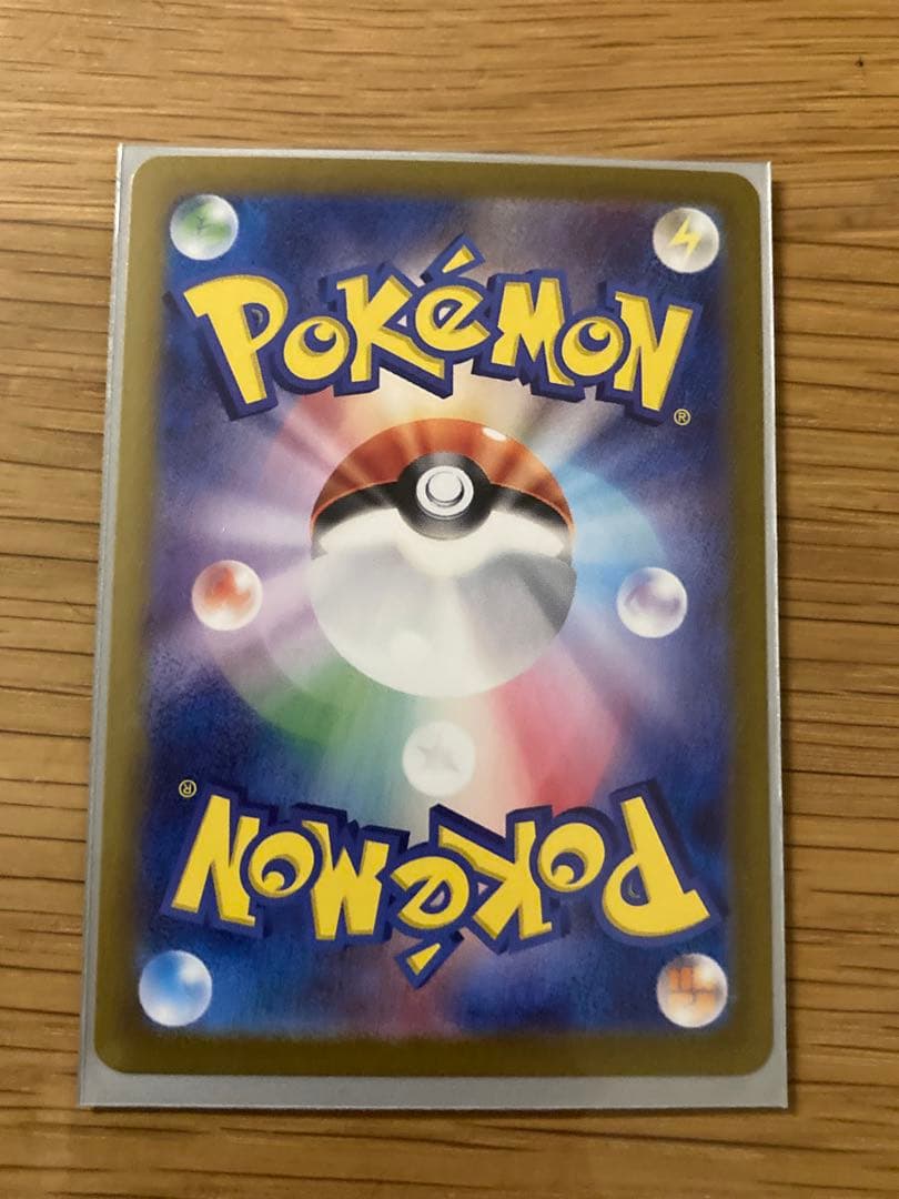 イーブイex SAR SV8a テラスタルフェスex 224/187