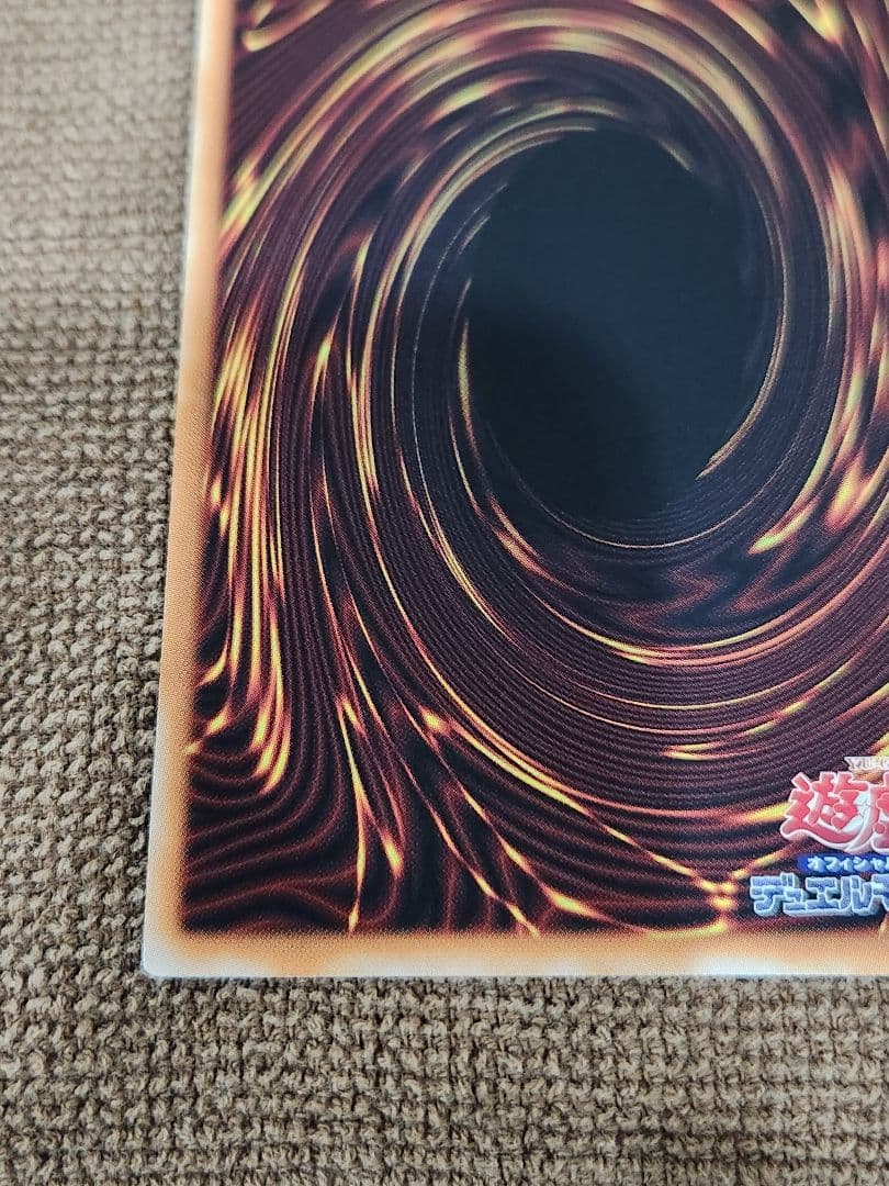 遊戯王　「最強」 青眼の白龍　LPST-JP003　プリシク