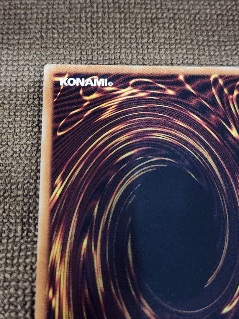 遊戯王　「最強」 青眼の白龍　LPST-JP003　プリシク