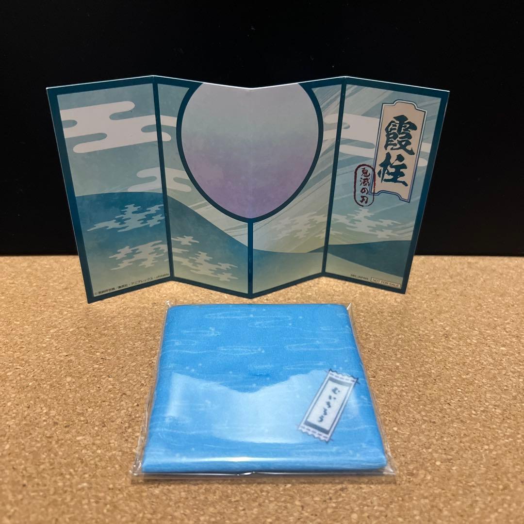 るかっぷ 無一郎 特典セット