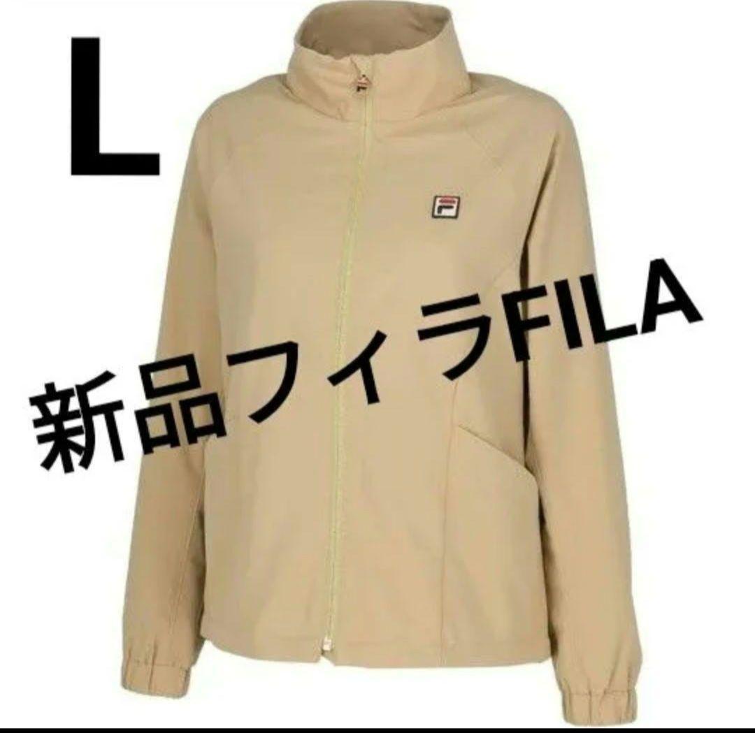 時間限定　L　秋冬　 フィラ FILA テニス トラックジャケット　UV 速乾