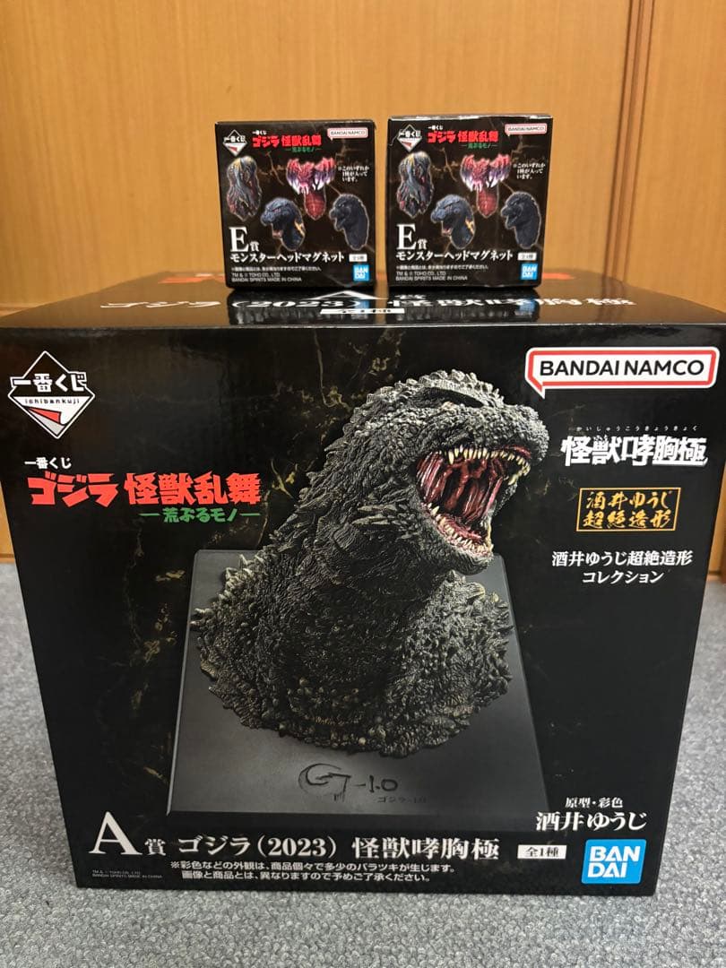 一番くじ　ゴジラ怪獣乱舞　A賞　E賞×2