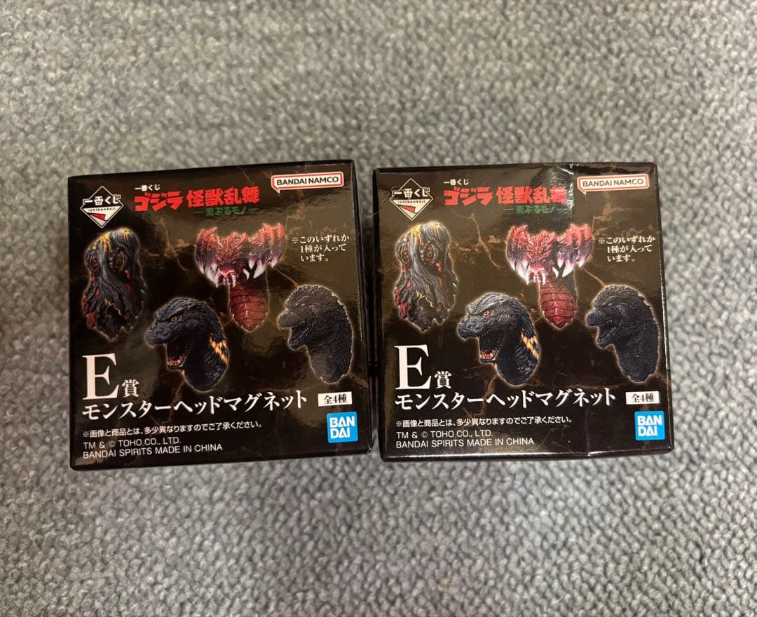 一番くじ　ゴジラ怪獣乱舞　A賞　E賞×2