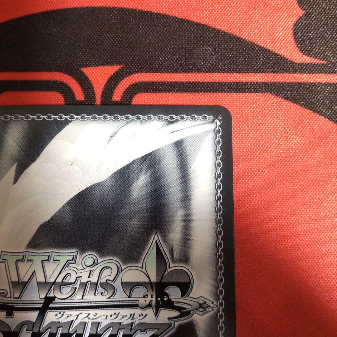 ヴァイスシュヴァルツ 星の海、たゆたうフォーチュンテラー 桜庭星羅 SP