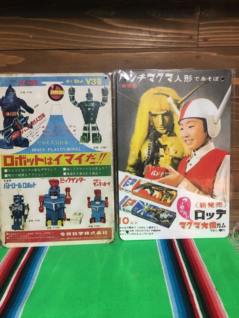 ★特撮リボルテック★ジャイアントロボ★ブースカ★大魔神★ブリキ看板★円谷DVD★