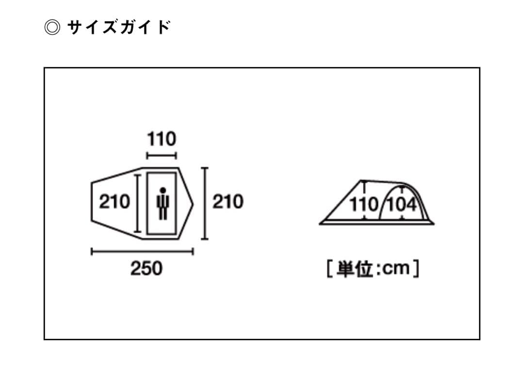 ロゴス（LOGOS） テント ドーム ROSY オーニングドーム SOLO-BB