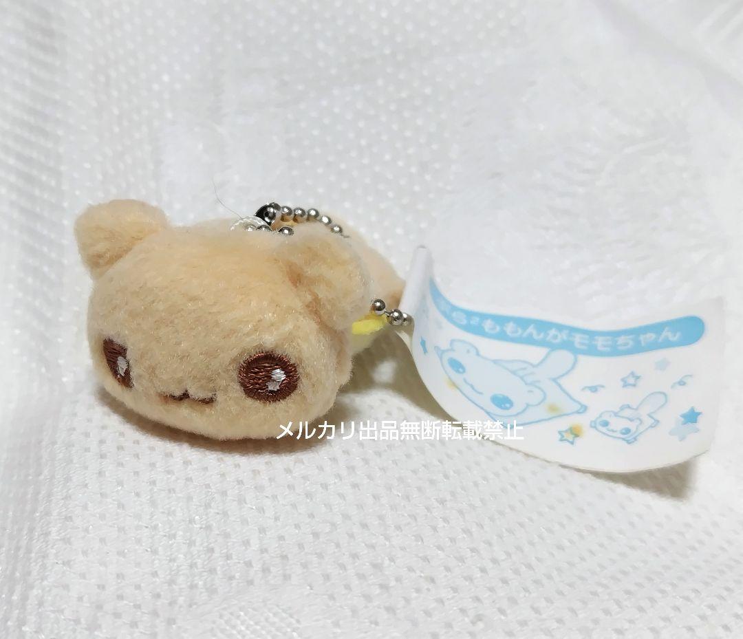 サンエックス ぶら² ももんがモモちゃん ぬいぐるみ マスコット 平成レトロ ②