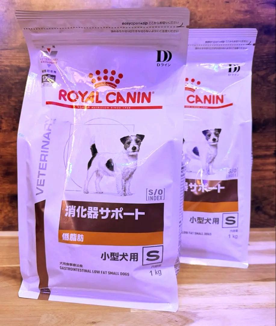 ロイヤルカナン 犬用 消化器サポート 低脂肪 小型犬用S　1kg×2袋
