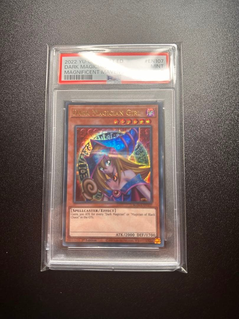【PSA9】ブラックマジシャンガール ファラオズウルトラレア
