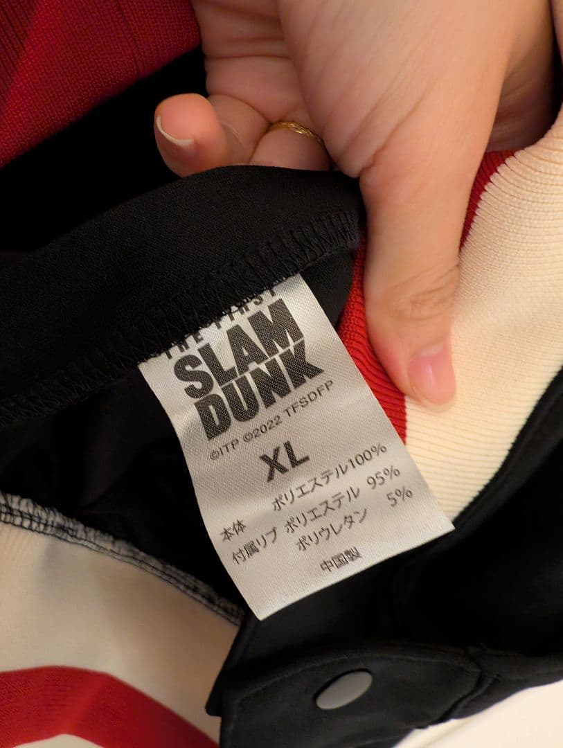 スラムダンク 湘北ジャージ上下 刺繍タイプ