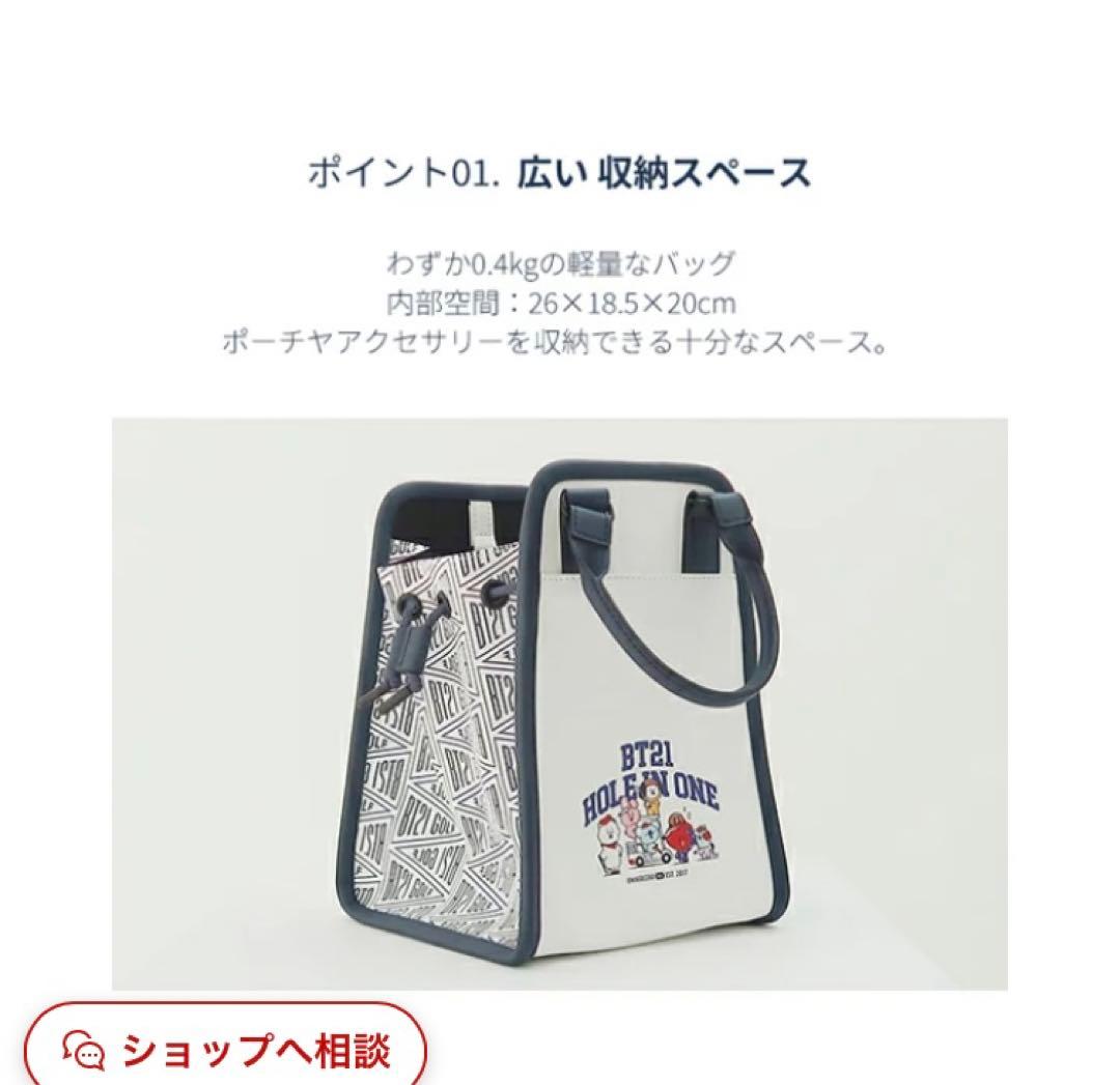 【BT21 Golf 公式グッズ】ミニ トートバッグ とボールポーチセット