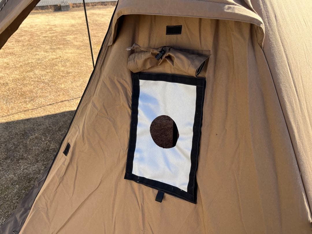 ワンティグリス ロックシールドTC(スカートあり)