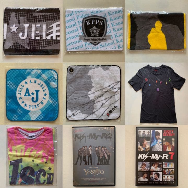 【超大量】Kis-My-Ft2 ツアーグッズ 等 歴代 グッズ セット 纏め売り