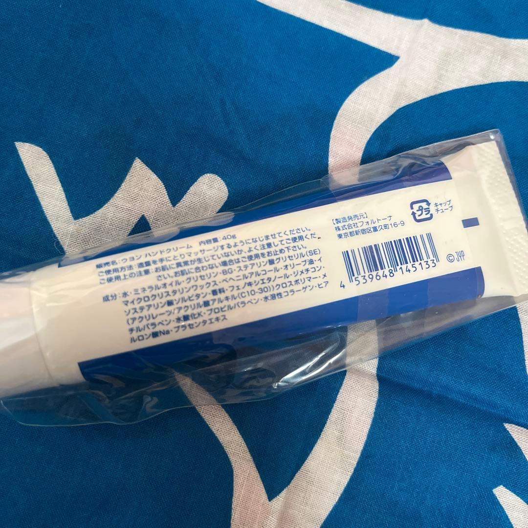 超美品 2PM ウヨン 公式グッズ 19点セット おまけ付き