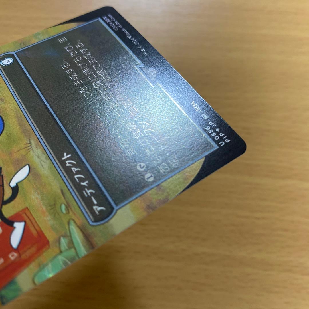 MTG ヌカコーラ自動販売機 サージFoil Fallout