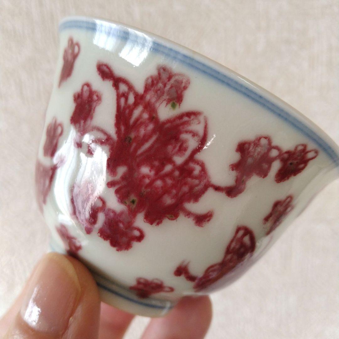 中国陶器釉裏紅小花蝶文茶器滲手古伊万里古染付色絵猪口