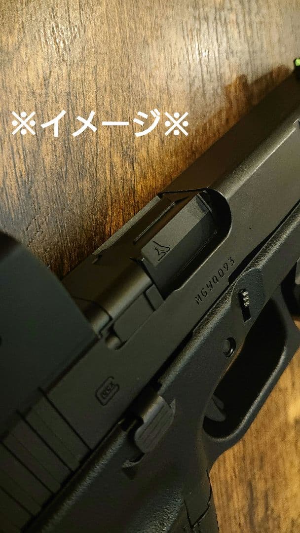 東京マルイ グロック17gen5 専用 アウターバレル