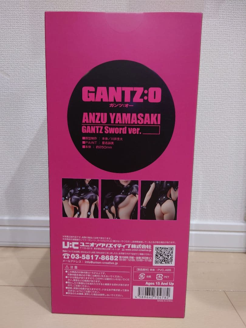 ユニオンクリエイティブ GANTZ：O　フィギュア 全4種セット新品未開封