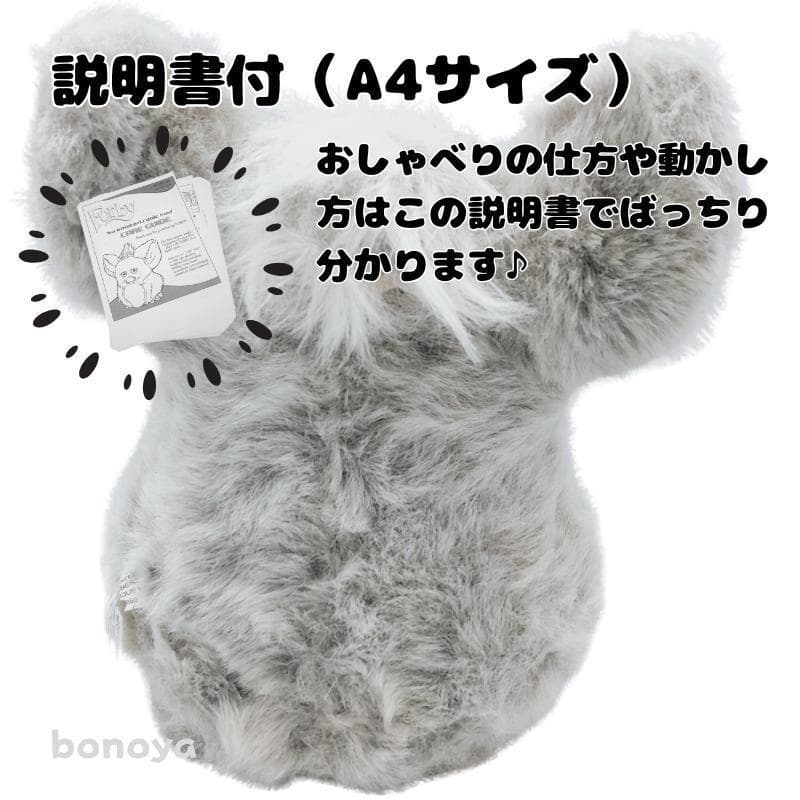 ファービー クラウディピンク 青目 英語 1086 美品 動作確認済み 美品