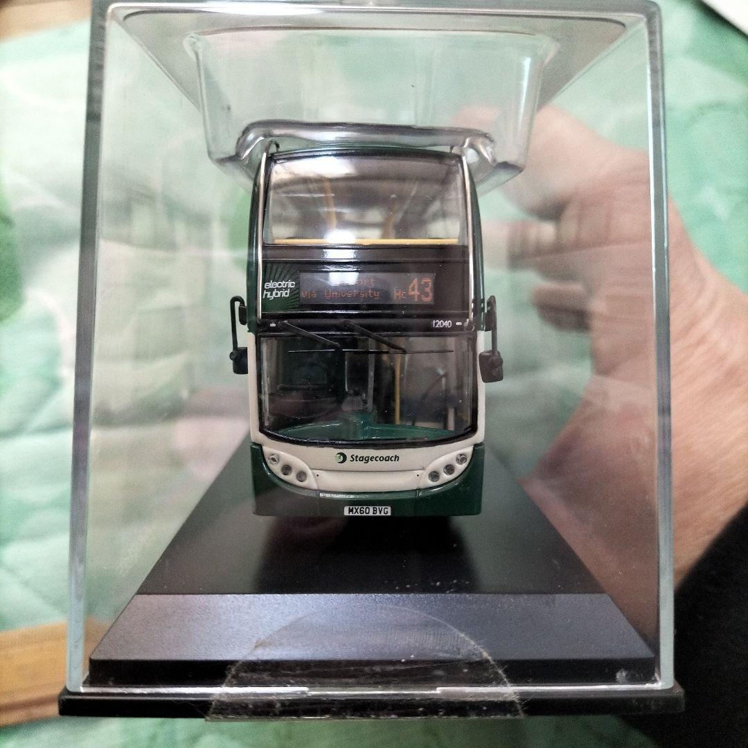 Northcord★Stagecoach in Manchester