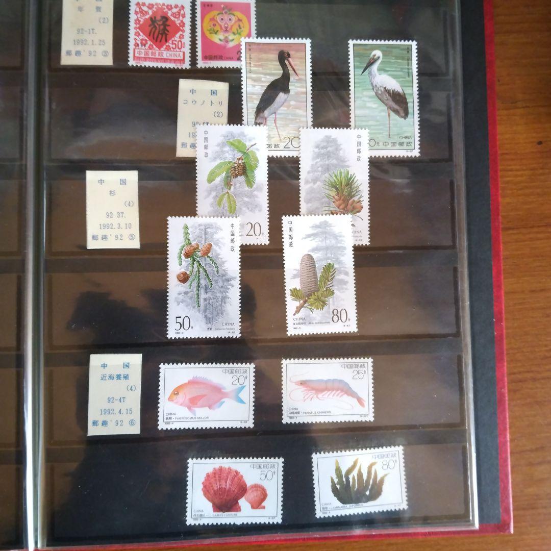 中国切手まとめ売り(1991、5~1994、3)までの発行分