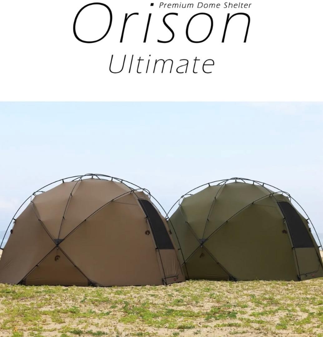 バックカントリー　オリソン　アンリミテッドOrison Ultimate