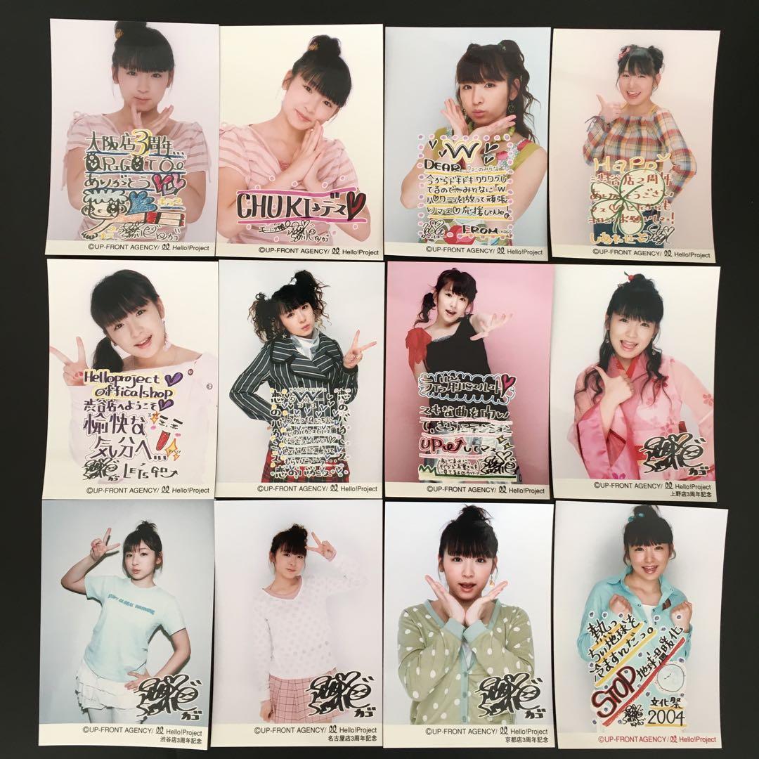 6699 モーニング娘。 加護亜依 生写真 15枚セット