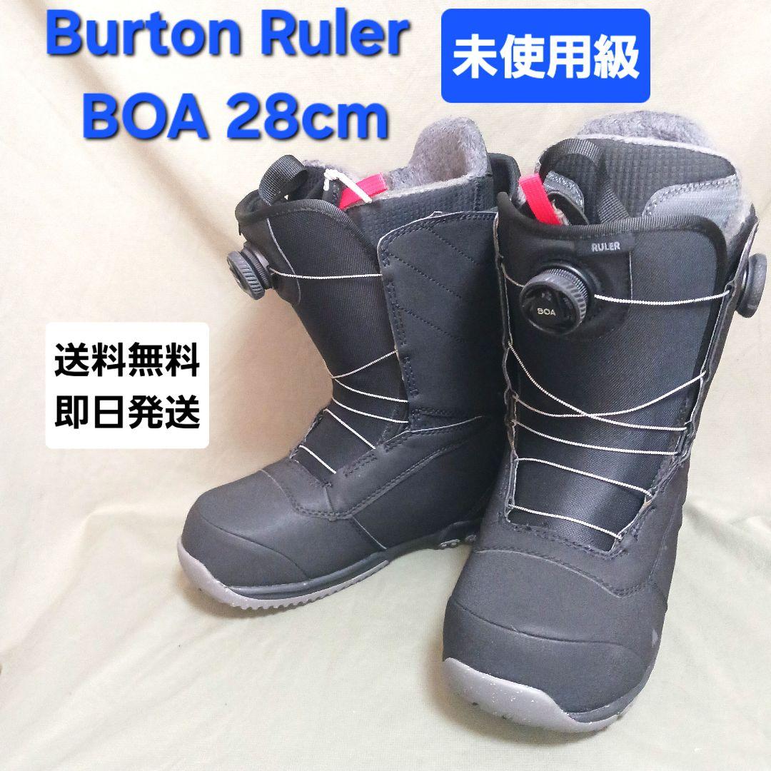 【未使用級】Burton Ruler BOA 28cm バートン ルーラー ボア