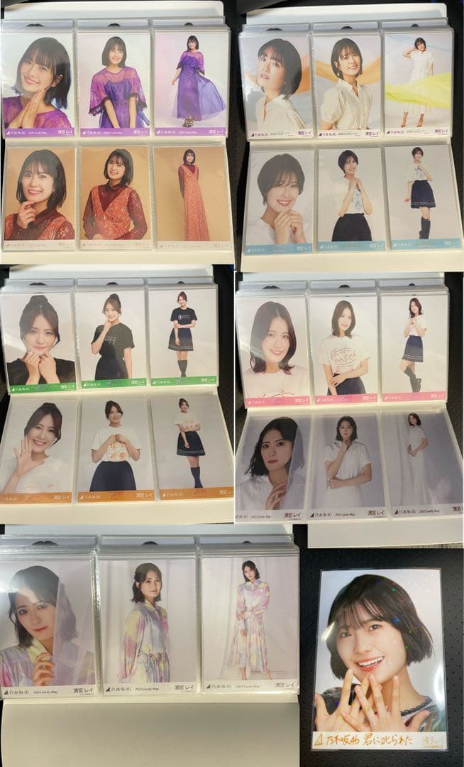 清宮レイ　生写真まとめ売り　52コンプ　フォトアルバム