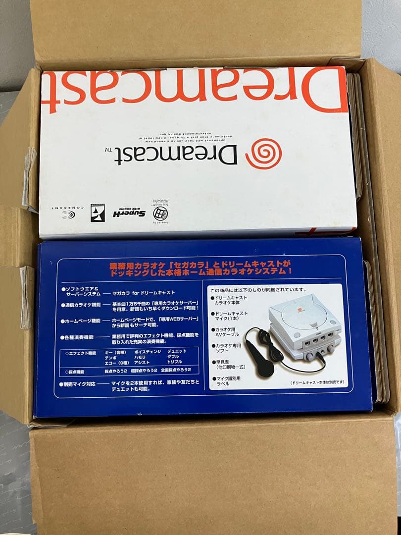 ドリームキャストカラオケ 本体　希少品