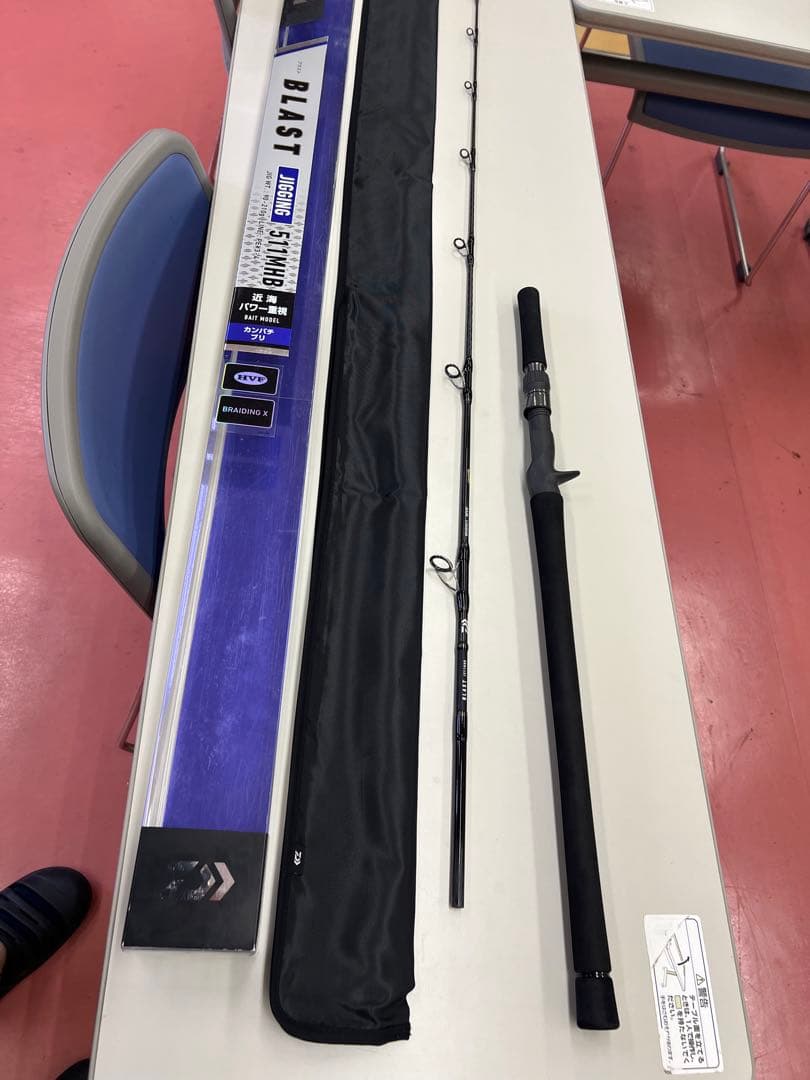 BLAST J511MHB ジギングロッド
