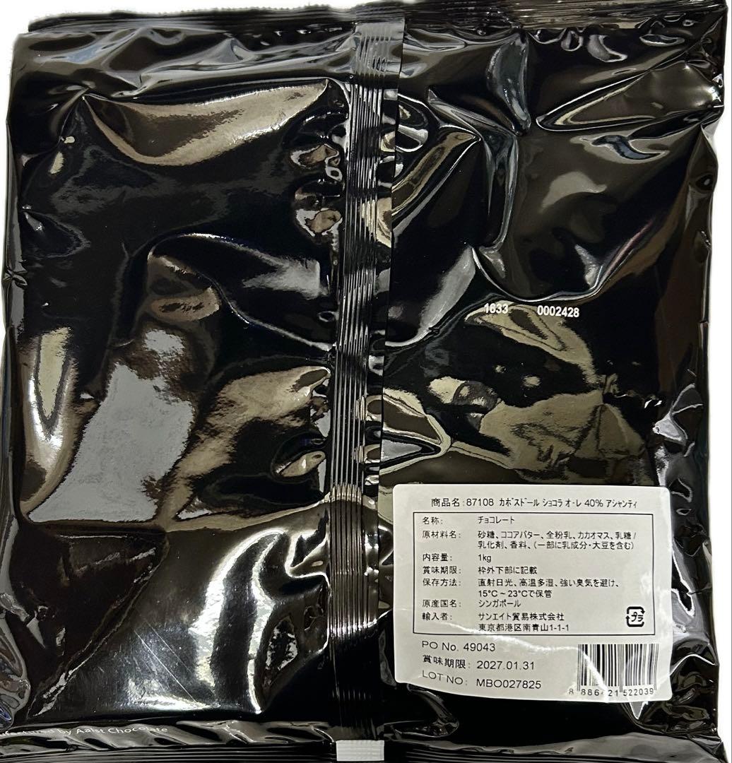 カボスドールガーナ56%×2、ミルク40%×1、ブラン27%×1（ 計4袋）