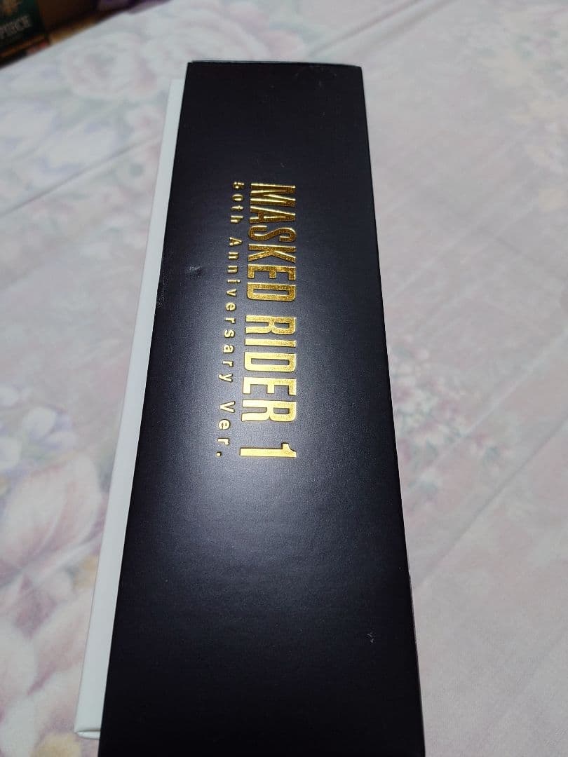 真骨彫 仮面ライダー 新1号 新2号 50th フィギュアーツ