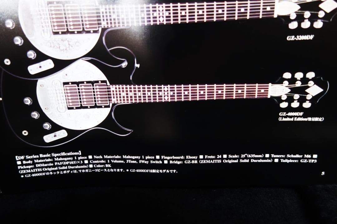 GRECO Zemaitis「GZ-4000DF」 最上位モデル 美品