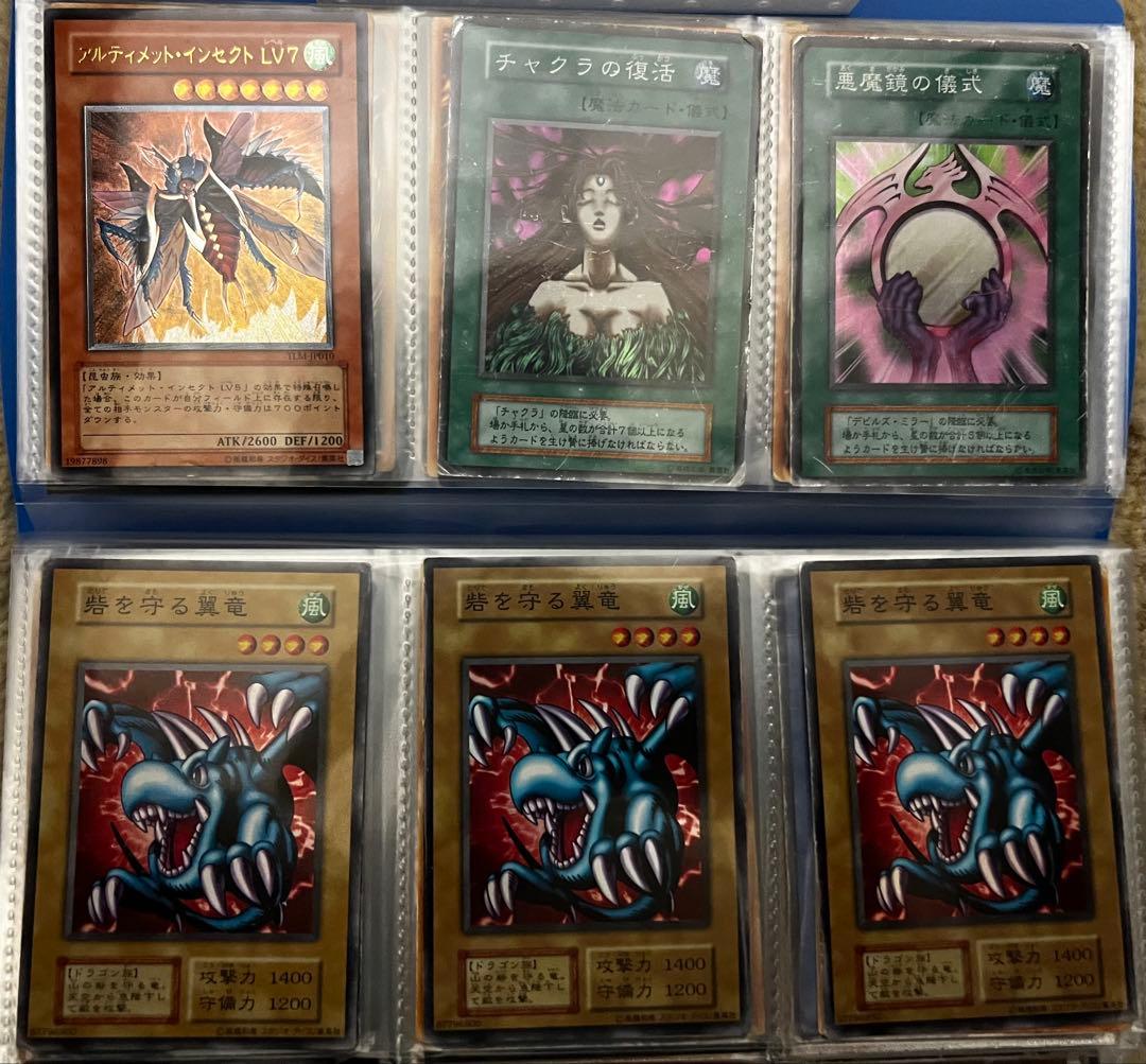 遊戯王カードセット