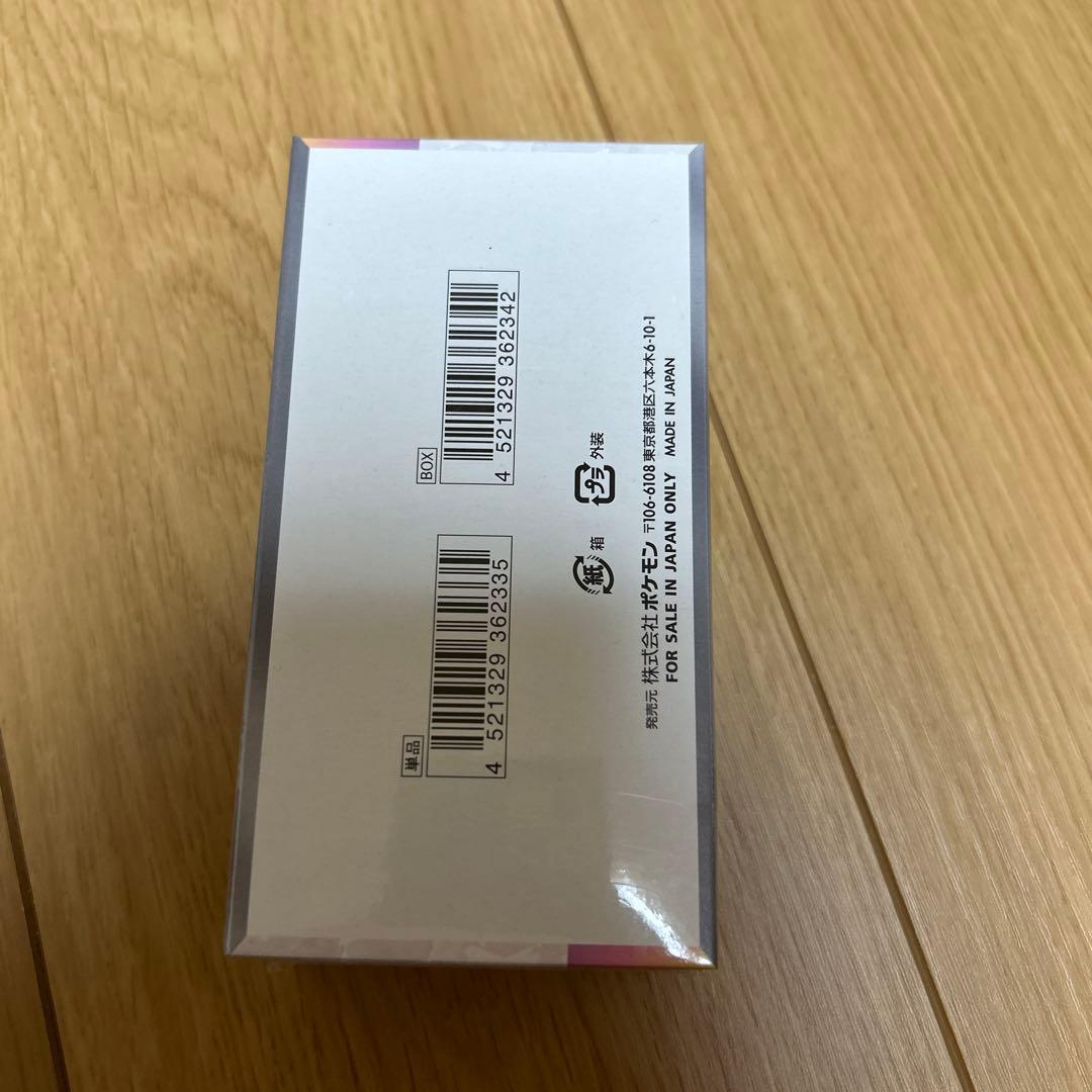 ポケモンカード テラスタルフェスex BOX シュリンク付き