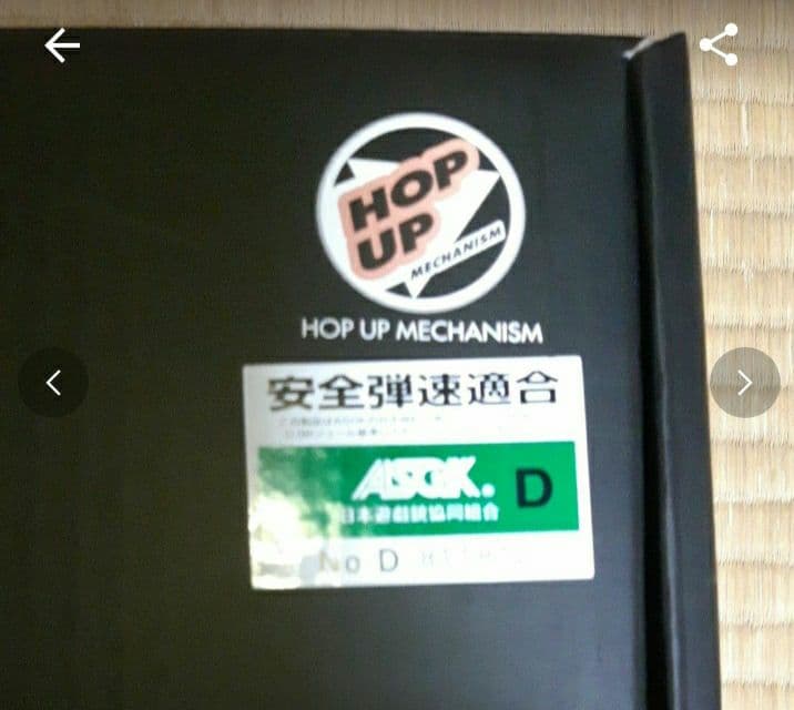 クラウンモデル　CM4 サブマシンガン　新品　18歳以上　300発　電動ガン