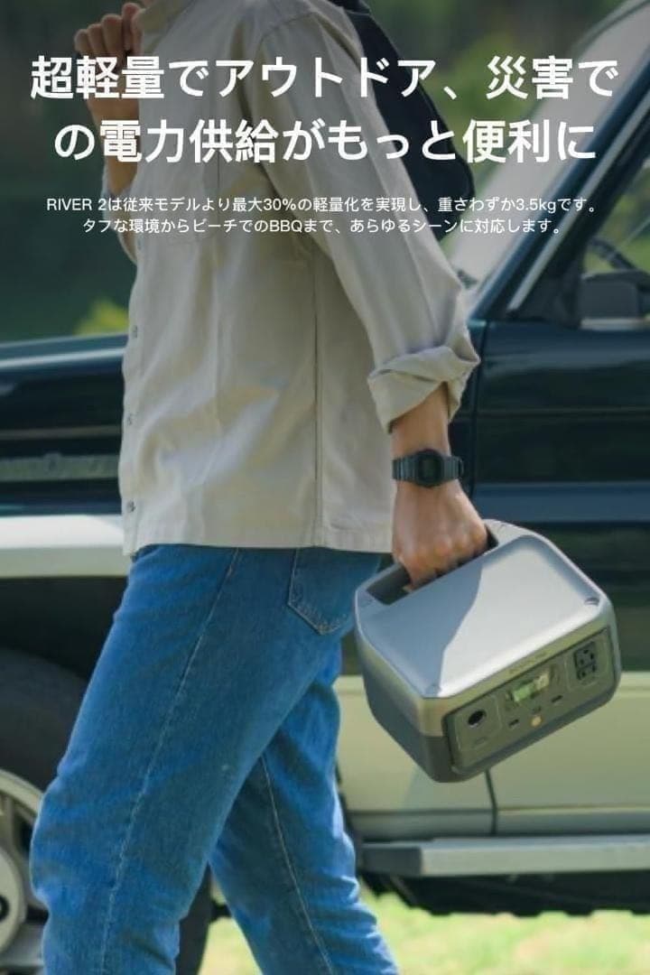 セール! 【公式認定整備済品】EcoFlow  2 ポータブル電源