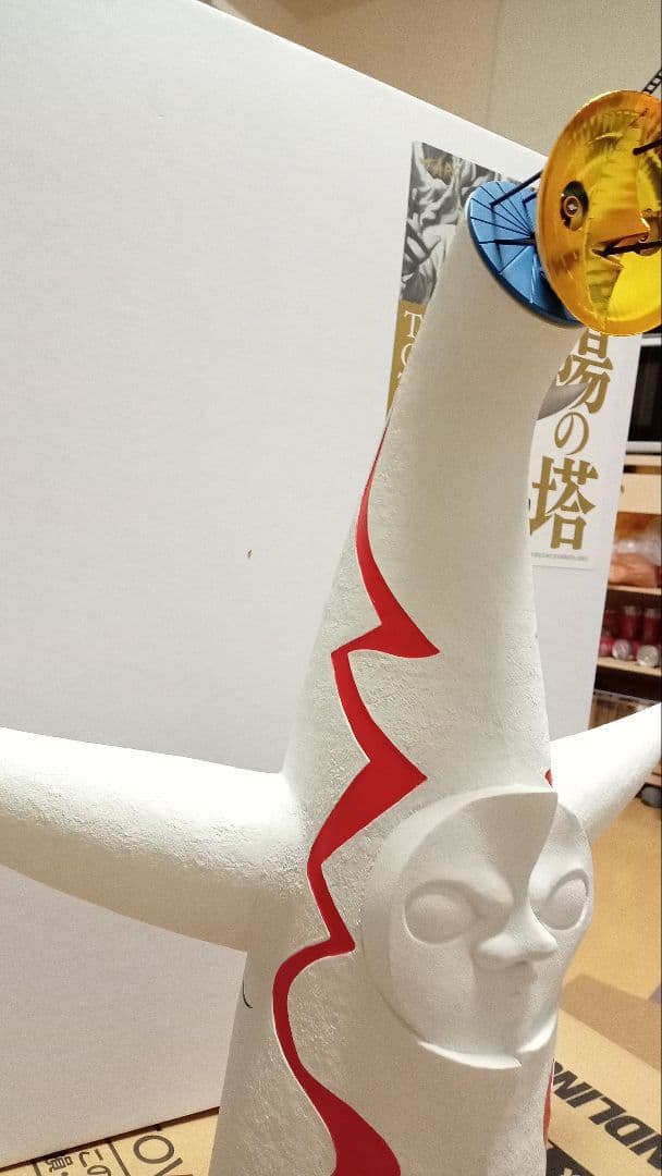 太陽の塔（レプリカ1/144サイズ）