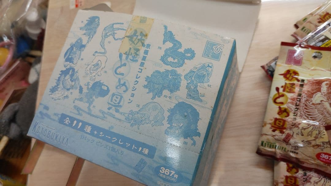 KOTOBUKIYA妖怪とめ具大箱12袋入り未開封なのでシークレットも有るかも？