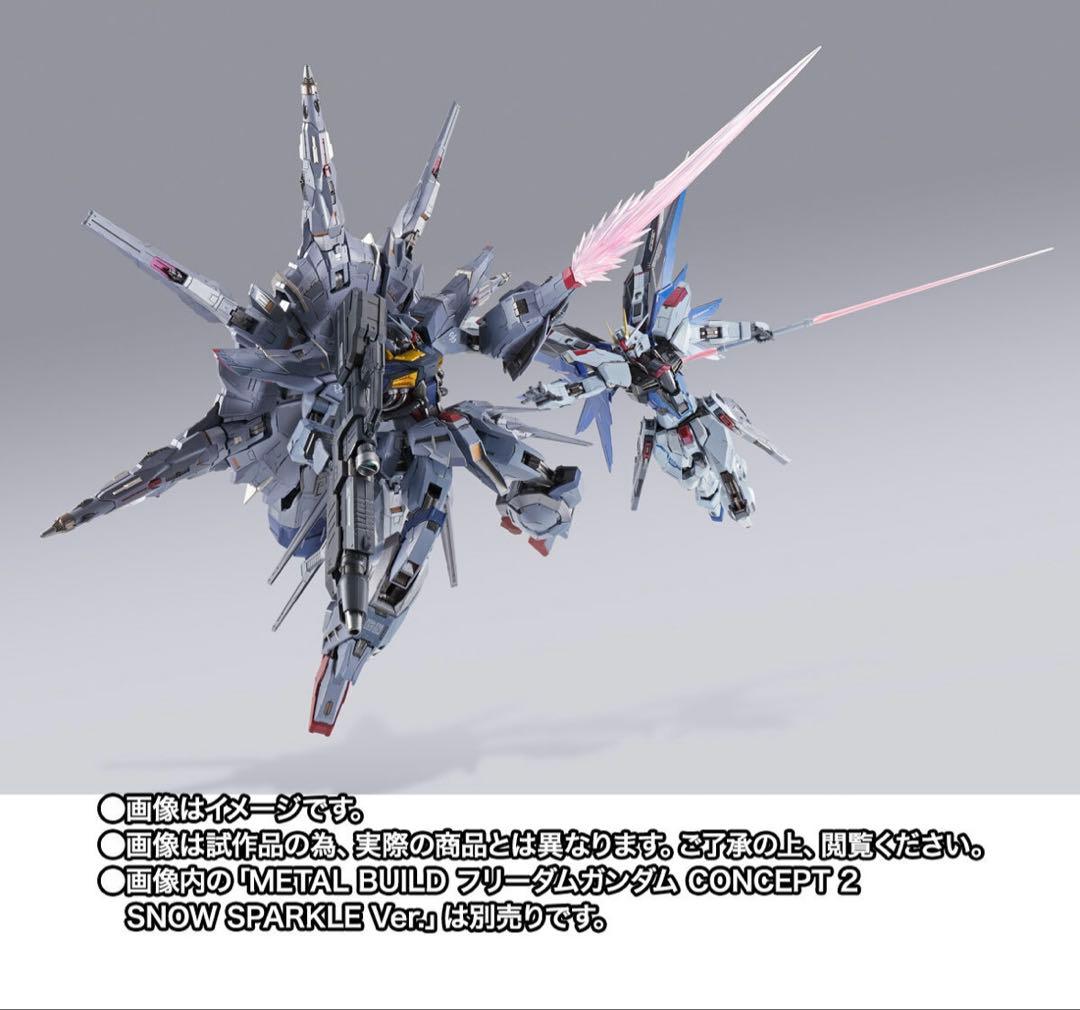 LBUILDメタルビルド プロヴィデンスガンダム